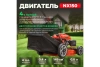Газонокосилка бензиновая ECO LG-534, арт.EC3410-1