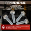 Болт М5х20 мм шестигр., цинк, кл.пр. 5.8, DIN 933 (25 шт в зип-локе) STARFIX