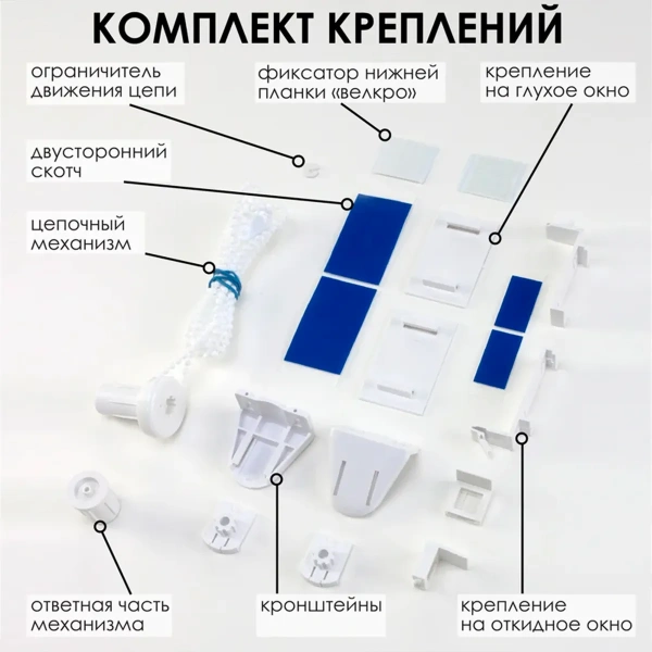 Рулонные шторы Фантом 52х150 см серый 7503052160