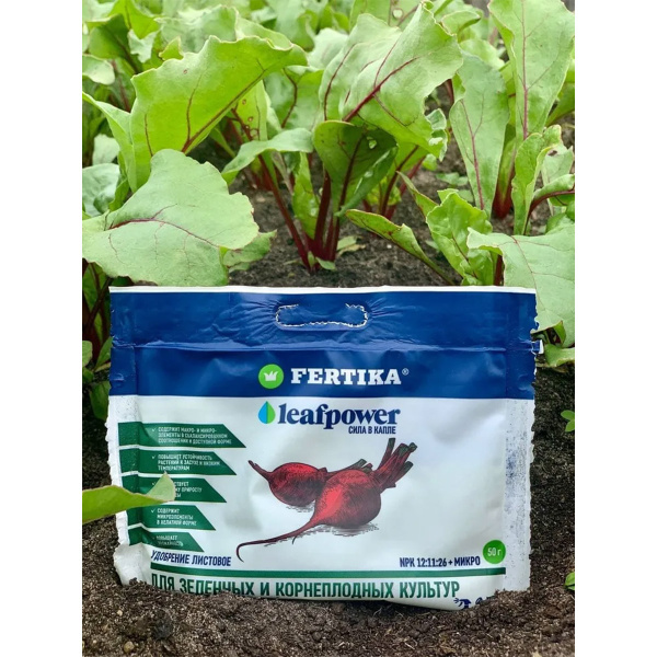 Удобрение минеральное Fertika Leaf POWER для зеленых и корнеплодных культур. 50 гр.