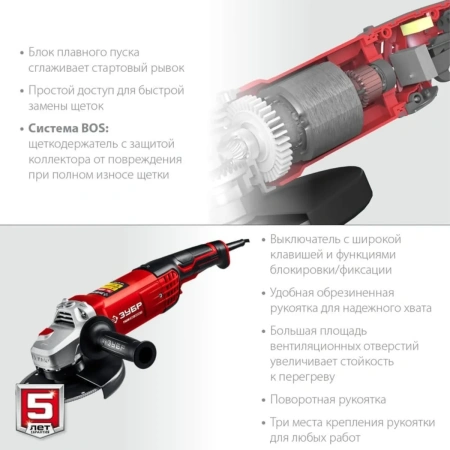 Машина углошлифовальная ЗУБР 180-2005 П, 2000 Вт, d180 мм