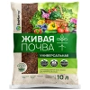 Почвогрунт Живая почва, универсальная, 10л БиоМастер