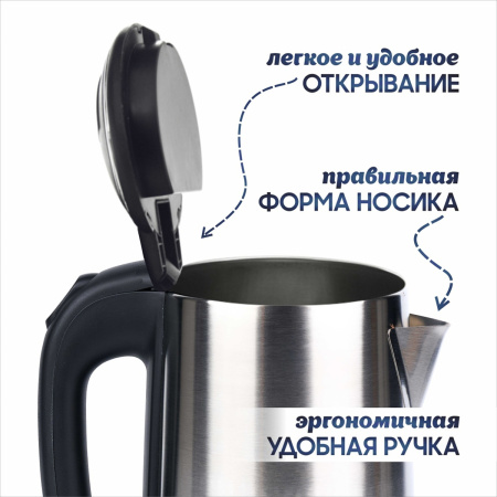 Чайник HIMMEL KS-4018, 1.8 л, 1500 Вт, закрытый нагревательный элемент, метал пластик, сталь