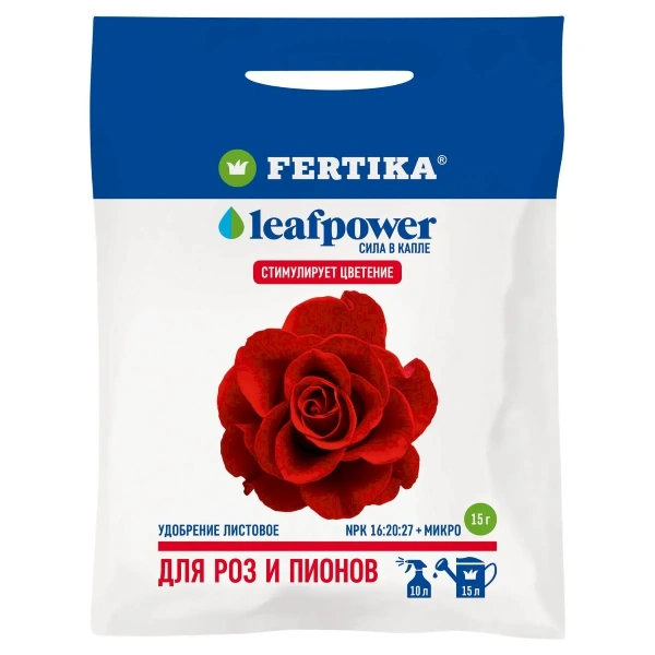 Удобрение минеральное Fertika  Leaf power для роз и пионов,водорастворимое,,15 г.