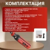 Гравер аккумуляторный WORTEX MG 1415 ELi в кор.+ аксессуары