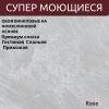 Обои антивандальные ROSE 588927 Largus (10,05*1,06)(6) вспененный винил на флизелине