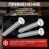 Болт М6х35 мм шестигр., цинк, кл.пр. 5.8, DIN 933 (10 шт в зип-локе) STARFIX
