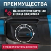 Перфоратор BULL BH 2602 в чем. 800 Вт, 3.0 Дж, 4 реж. + 2 зубила, 3 сверла, БЗП в комплекте