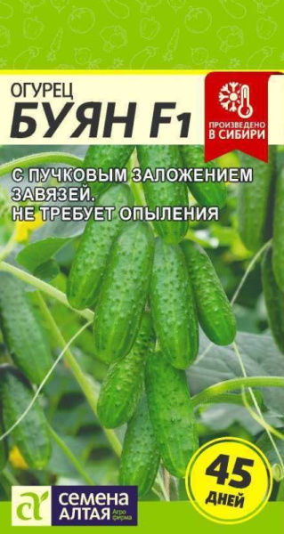 Семена Огурец Буян F1/Сем Алт/цп 5 шт. (2029 / 4950)