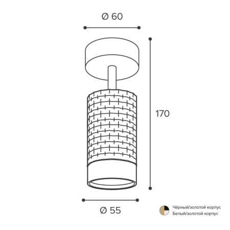 Светильник накладной WOLTA WSL-GU10/S10BG под лампу GU10 Черный / Золотой CELLA