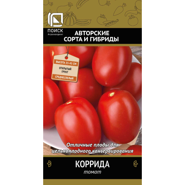Семена Томат Коррида (А) ЦП 0,1гр Поиск