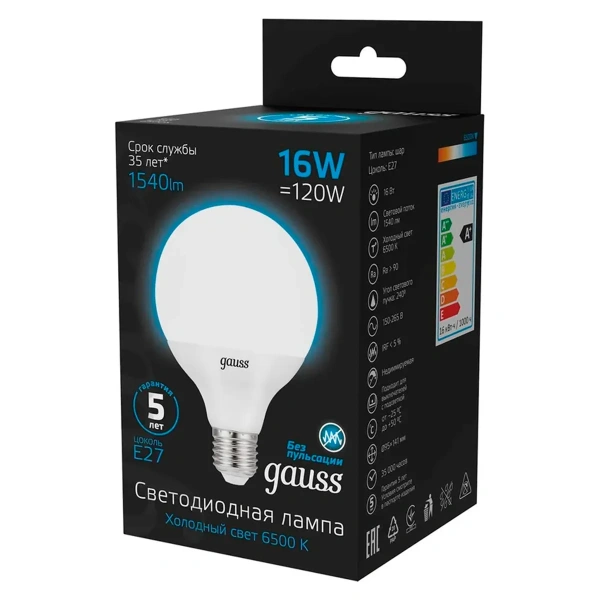 Лампа Gauss Led G95 16W E27 1540lm 6500K 105102316