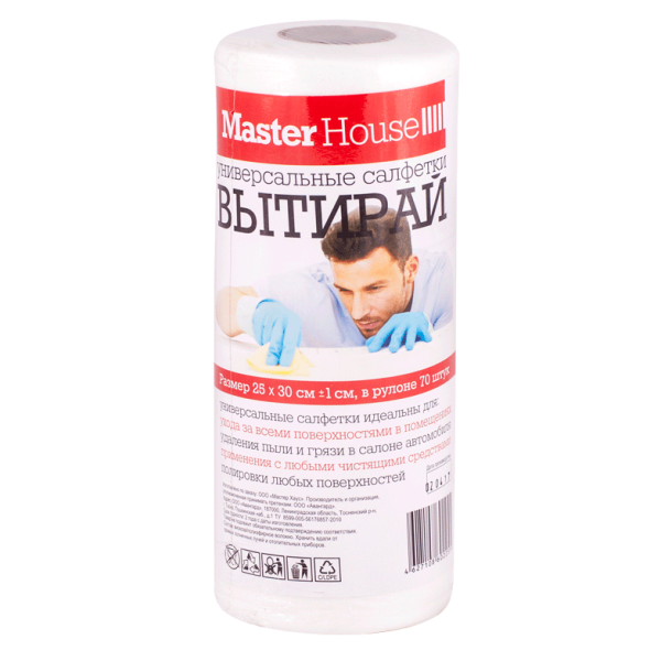 Салфетки ВЫТИРАЙ универсальные рулон 70 штук 25х30 см 60225