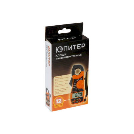 Клещи токоизмерительные CM87 Юпитер, арт.JP9130