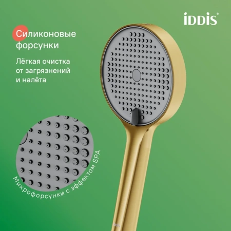 Лейка для душа, золото матовое, Aiger, IDDIS, AIG4FMGi18