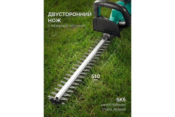 Кусторез аккумуляторный ЗУБР (КРА-2051-41) 20 В, 510 мм, 1 АКБ LMS (4 Ач)