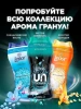 Кондиционер-ароматизатор для белья LENOR Непрерывная свежесть 195г