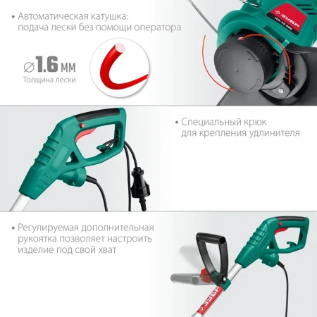 Триммер сетевой ЗУБР, 600 Вт, ш/с 33 см, (ТСН-33-600)