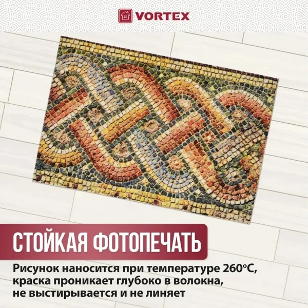Коврик влаговпитывающий  "Samba"  60*90 см. "Античная плитка", "VORTEX" / 10