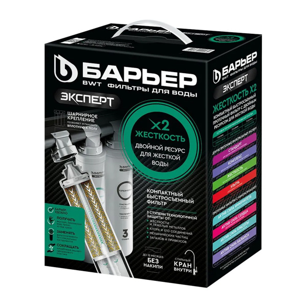 Водоочиститель бытовой "БАРЬЕР ЭКСПЕРТ Жесткость х2" Н291Р01