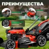Газонокосилка бензиновая ECO LG-534, арт.EC3410-1
