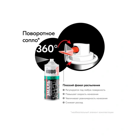 Аэрозоль эмаль 520мл универсальная черная матовая KU-1102